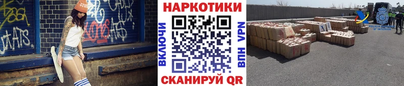 Купить наркотики сайты Таштагол АМФЕТАМИН  Каннабис  APVP  мега как войти  ГАШИШ  Меф мяу мяу 
