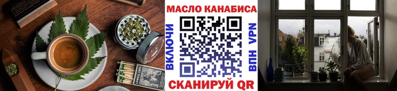 Cannafood конопля  MEGA ссылки  Таштагол 