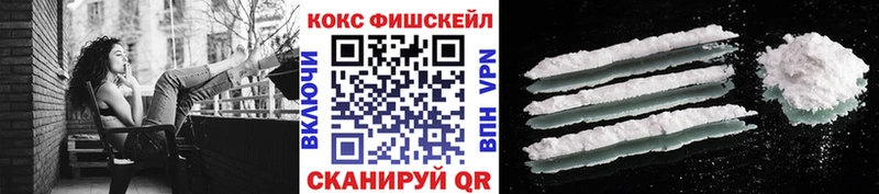 Кокаин Columbia  как найти закладки  Таштагол 