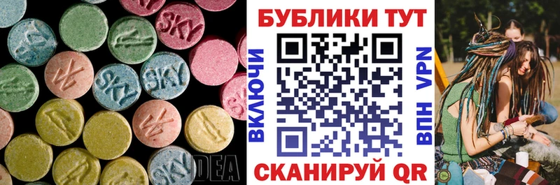 Ecstasy MDMA  дарнет шоп  Таштагол 