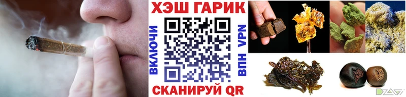 shop Telegram  Таштагол  Гашиш гарик 