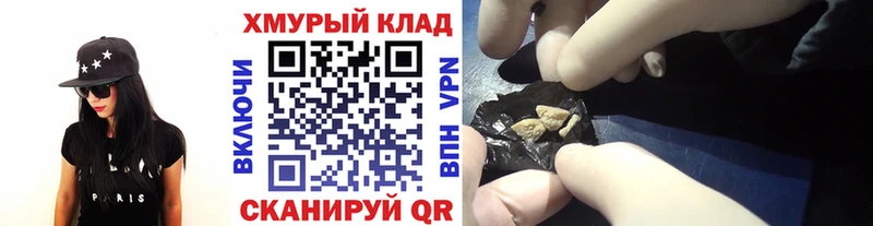 ГЕРОИН Heroin  купить  сайты  Таштагол 