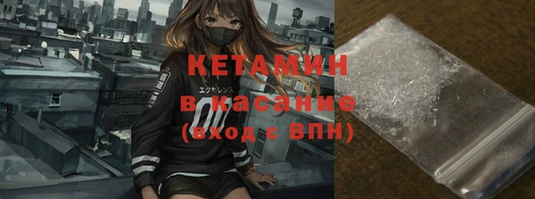 кокаин VHQ Балабаново