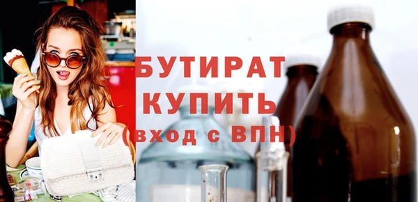 марки nbome Баксан