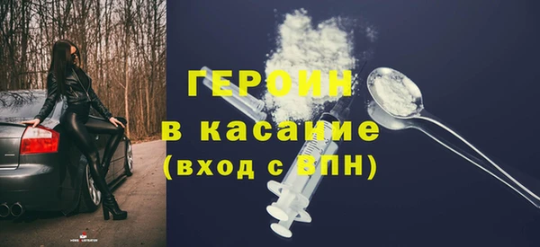 мескалин Балахна