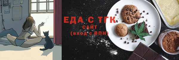 мескалин Балахна