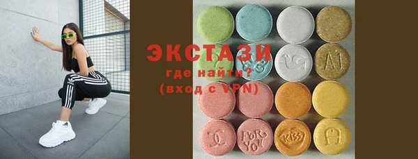 мескалин Балахна
