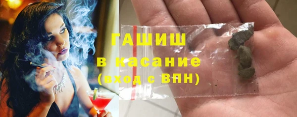 мескалин Балахна