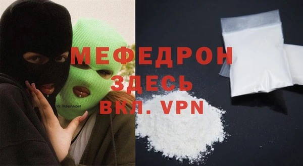 мескалин Балахна