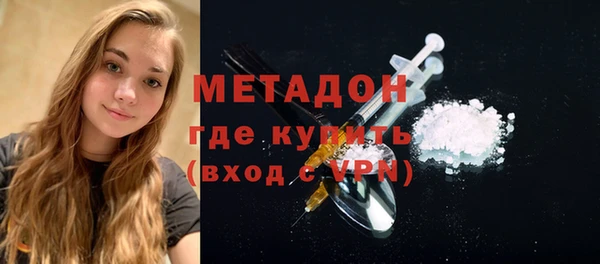 кокаин VHQ Балабаново