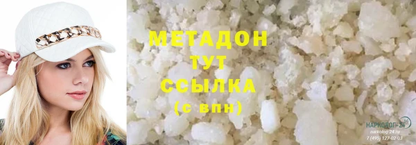 марки nbome Баксан