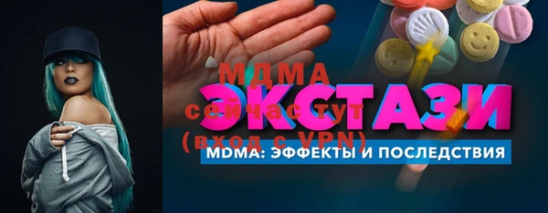 марки nbome Баксан
