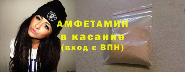 мескалин Балахна