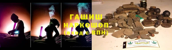 кокаин VHQ Балабаново