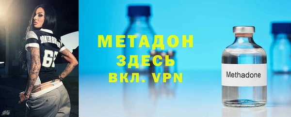 марки nbome Баксан
