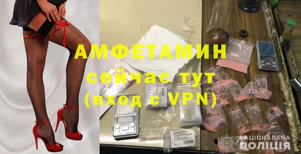 кокаин VHQ Балабаново