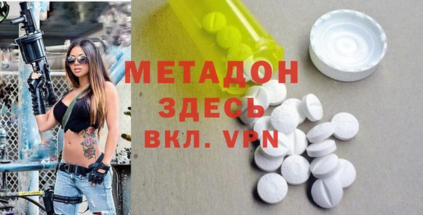 кокаин VHQ Балабаново