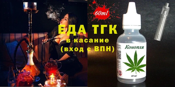кокаин VHQ Балабаново
