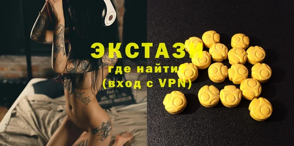 марки nbome Баксан