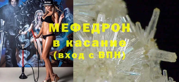 кокаин VHQ Балабаново