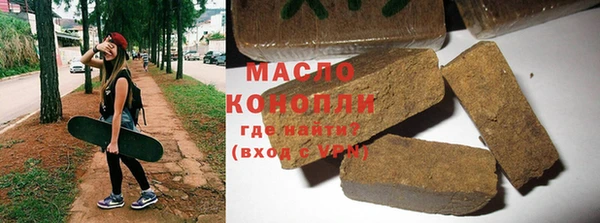 мескалин Балахна