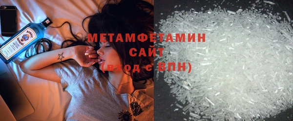 мескалин Балахна