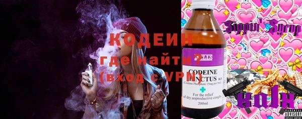 мескалин Балахна