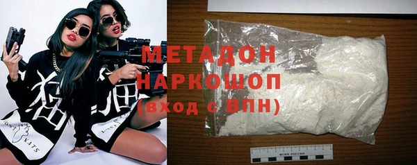 кокаин VHQ Балабаново