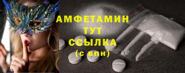 марки nbome Баксан