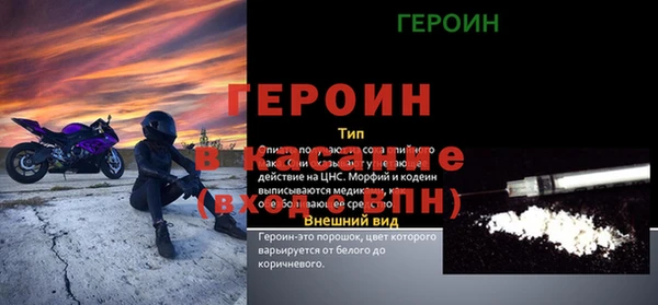 кокаин VHQ Балабаново