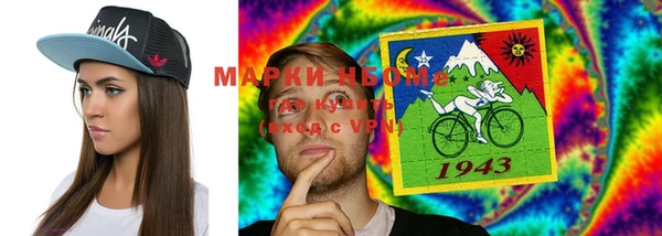 мескалин Балахна