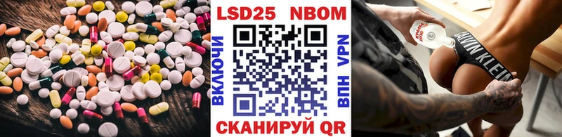 MEGA ссылки Таштагол LSD-25 экстази ecstasy