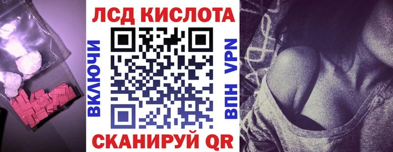 ЛСД экстази кислота Таштагол