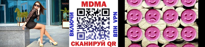 mega онион Таштагол MDMA кристаллы
