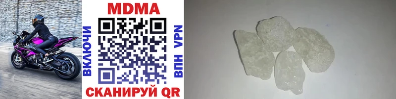 МДМА crystal Таштагол