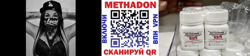 Метадон белоснежный  Таштагол 