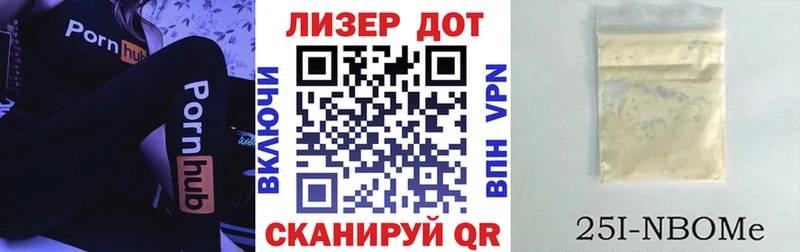 Марки NBOMe 1,5мг  Таштагол 
