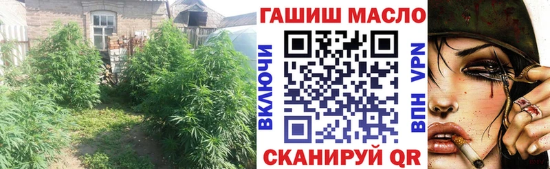 ТГК вейп с тгк  купить наркотик  Таштагол 